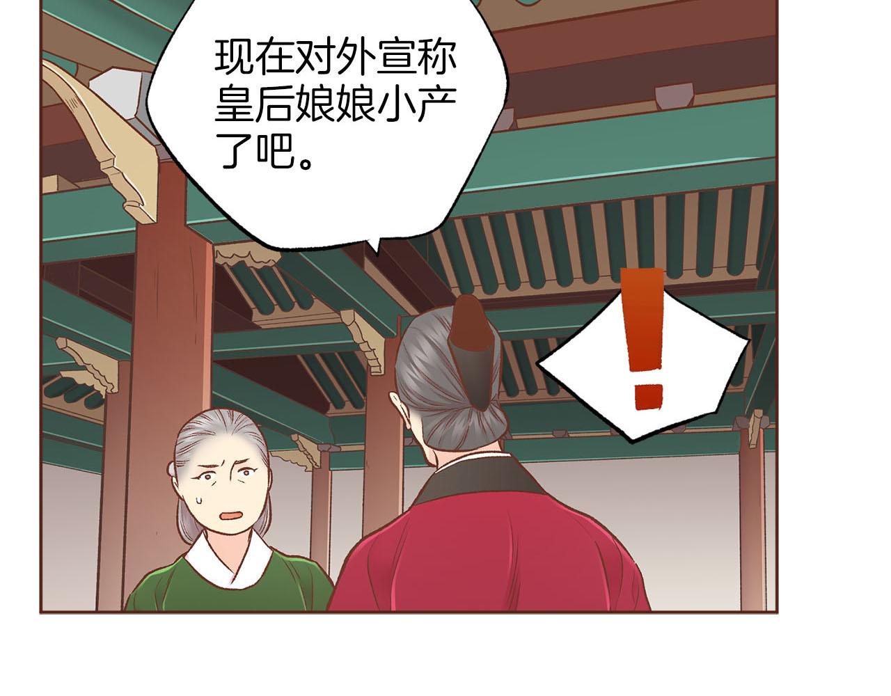 第245话 无安宁之日(1/3)-第246话