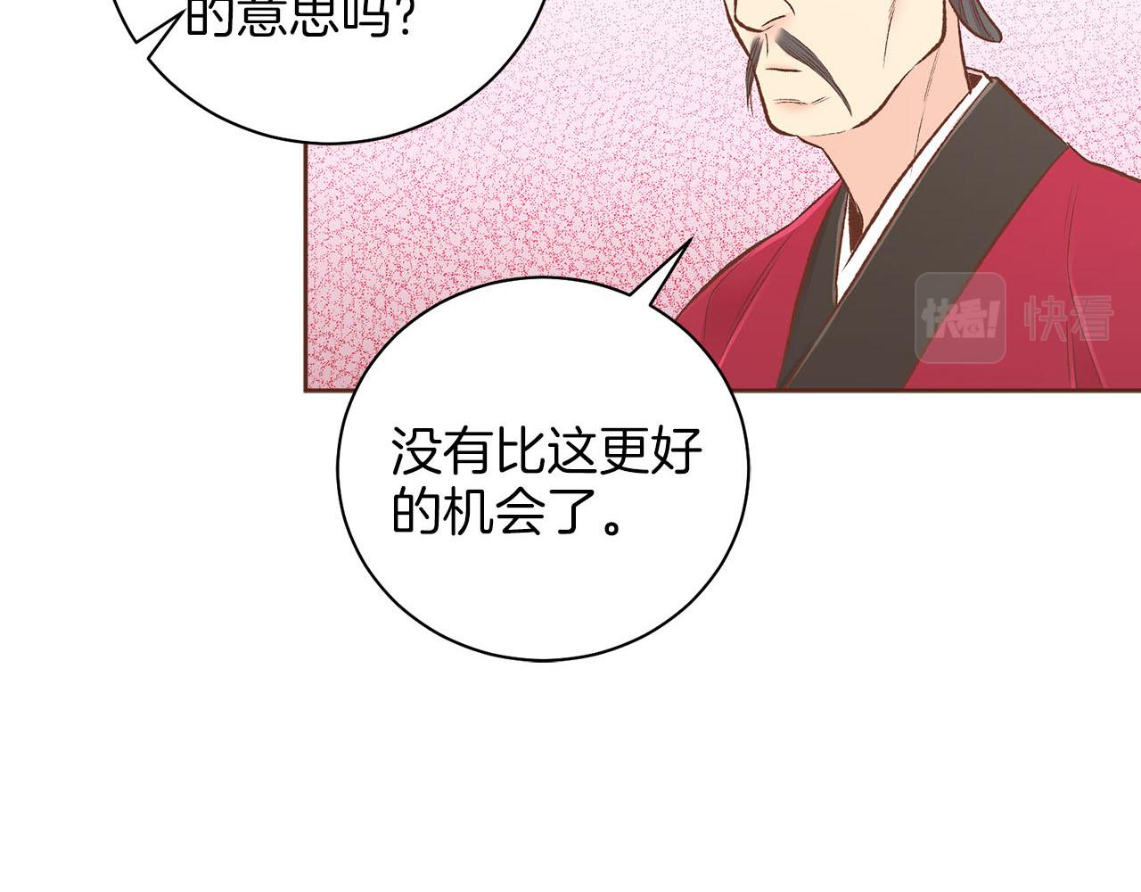 第245话 无安宁之日(1/3)-第246话