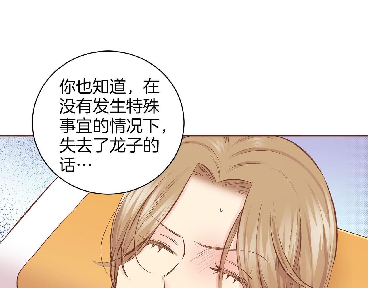第245话 无安宁之日(1/3)-第246话