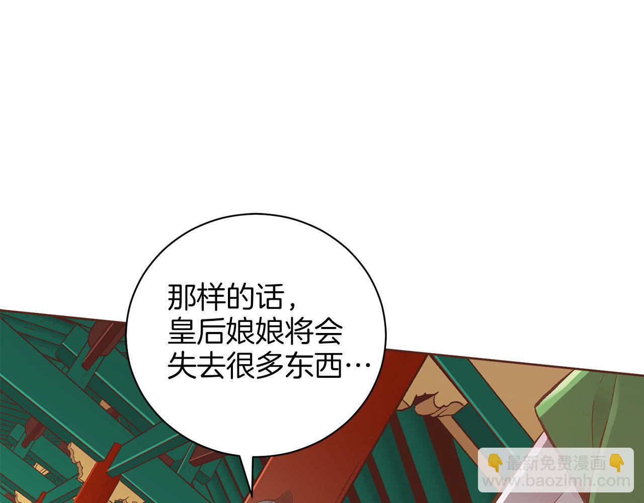 第245话 无安宁之日(1/3)-第246话