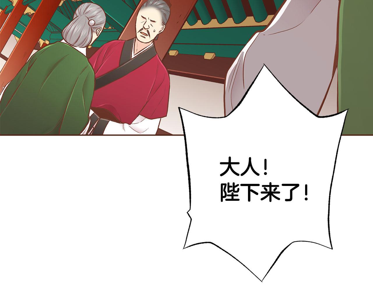 第245话 无安宁之日(1/3)-第246话
