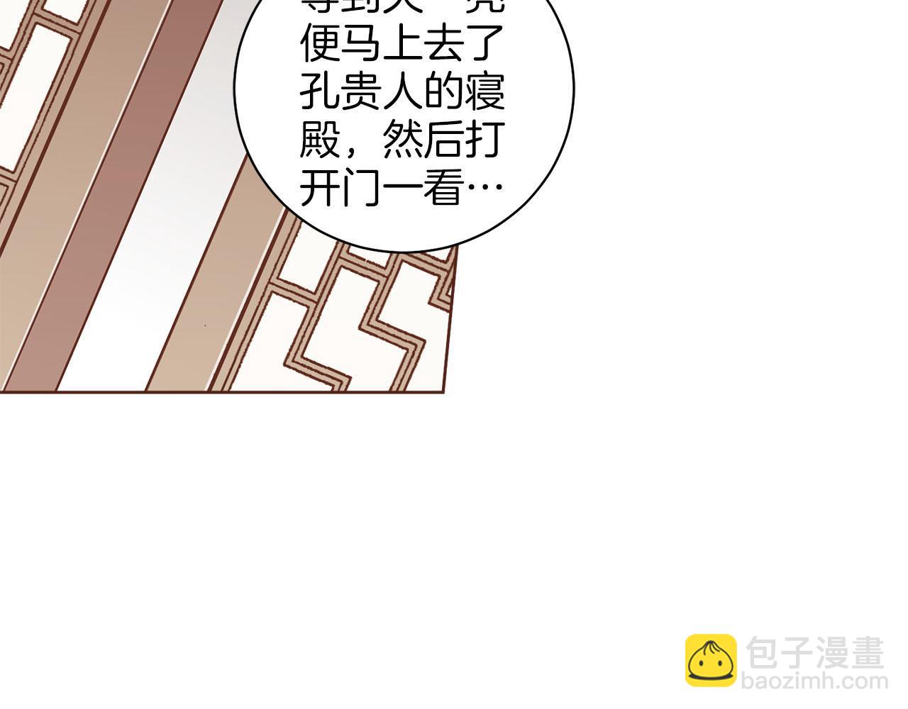 第245话 无安宁之日(1/3)-第246话