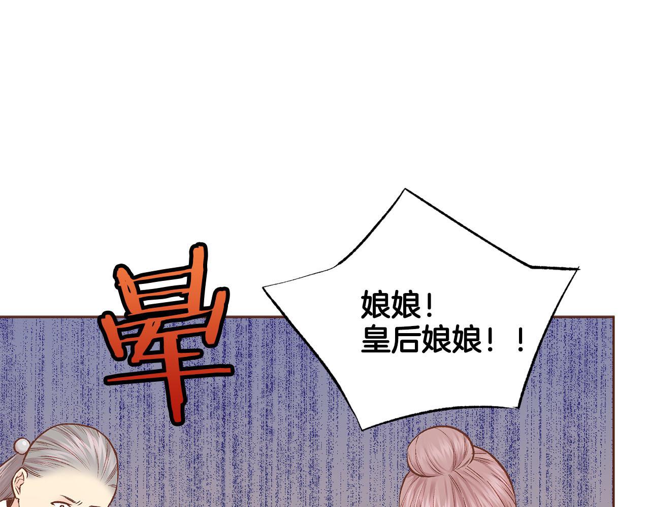 第245话 无安宁之日(1/3)-第246话