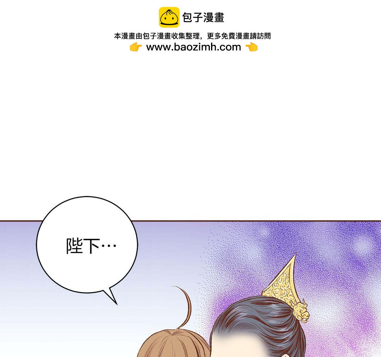 第247话 模仿的胡瑶(1/2)-第248话