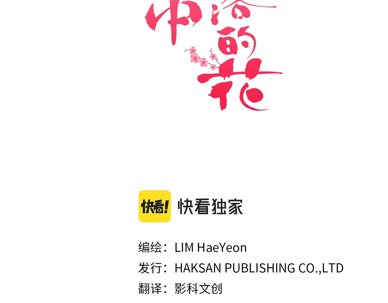 第247话 模仿的胡瑶(1/2)-第248话