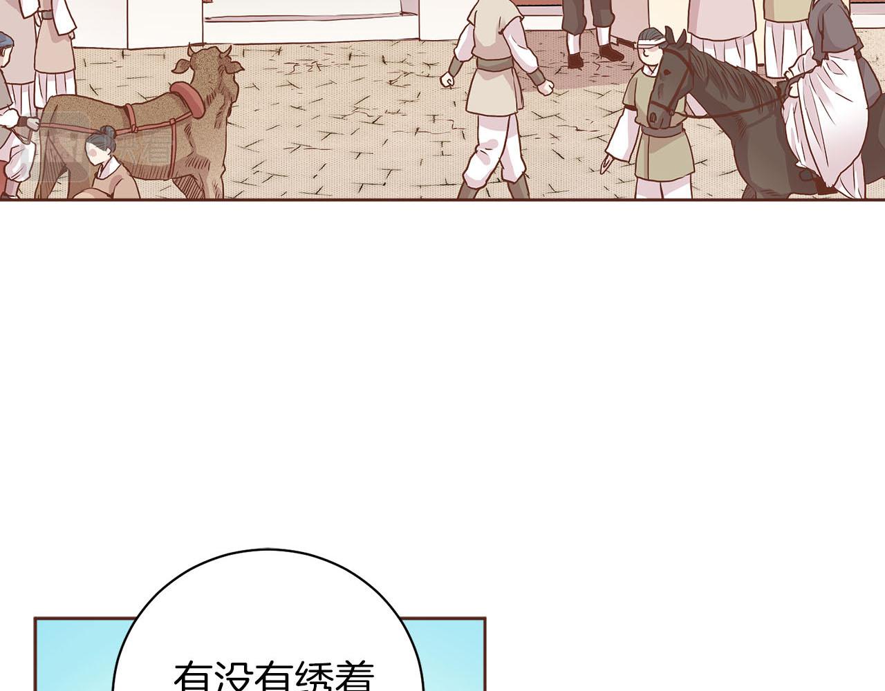 第247话 模仿的胡瑶(1/2)-第248话