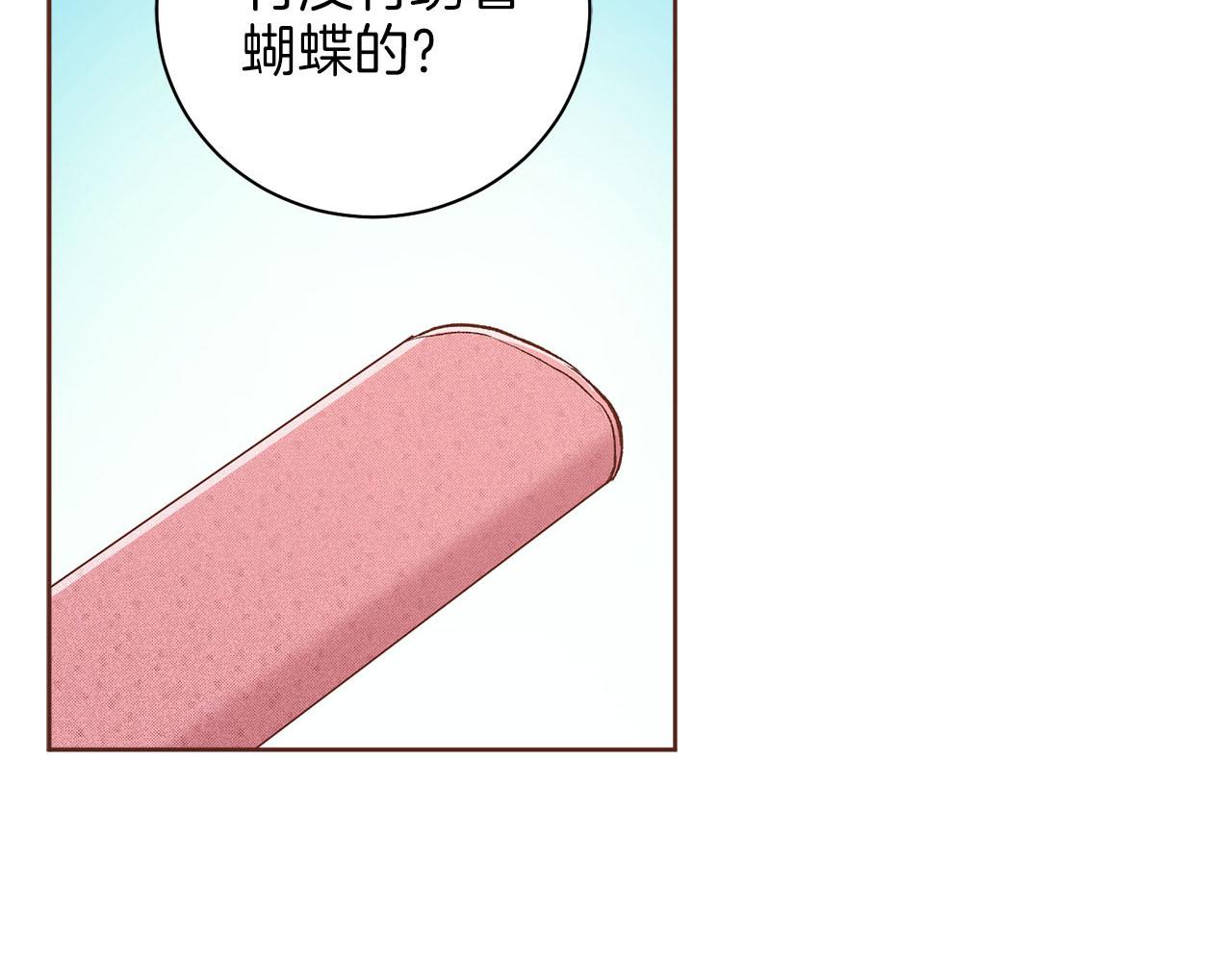 第247话 模仿的胡瑶(1/2)-第248话