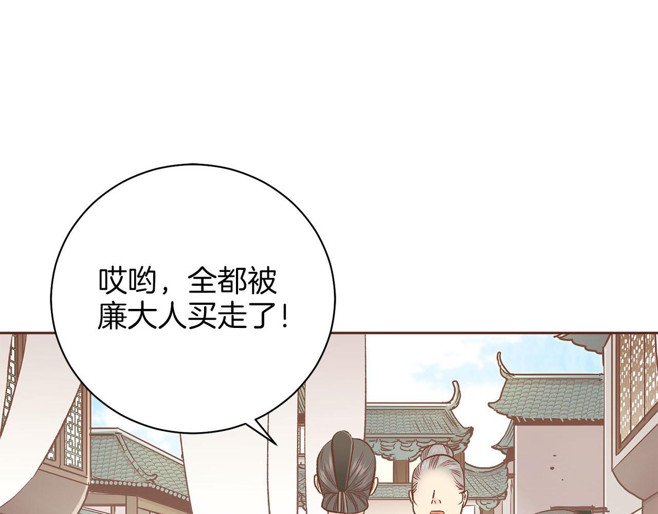 第247话 模仿的胡瑶(1/2)-第248话