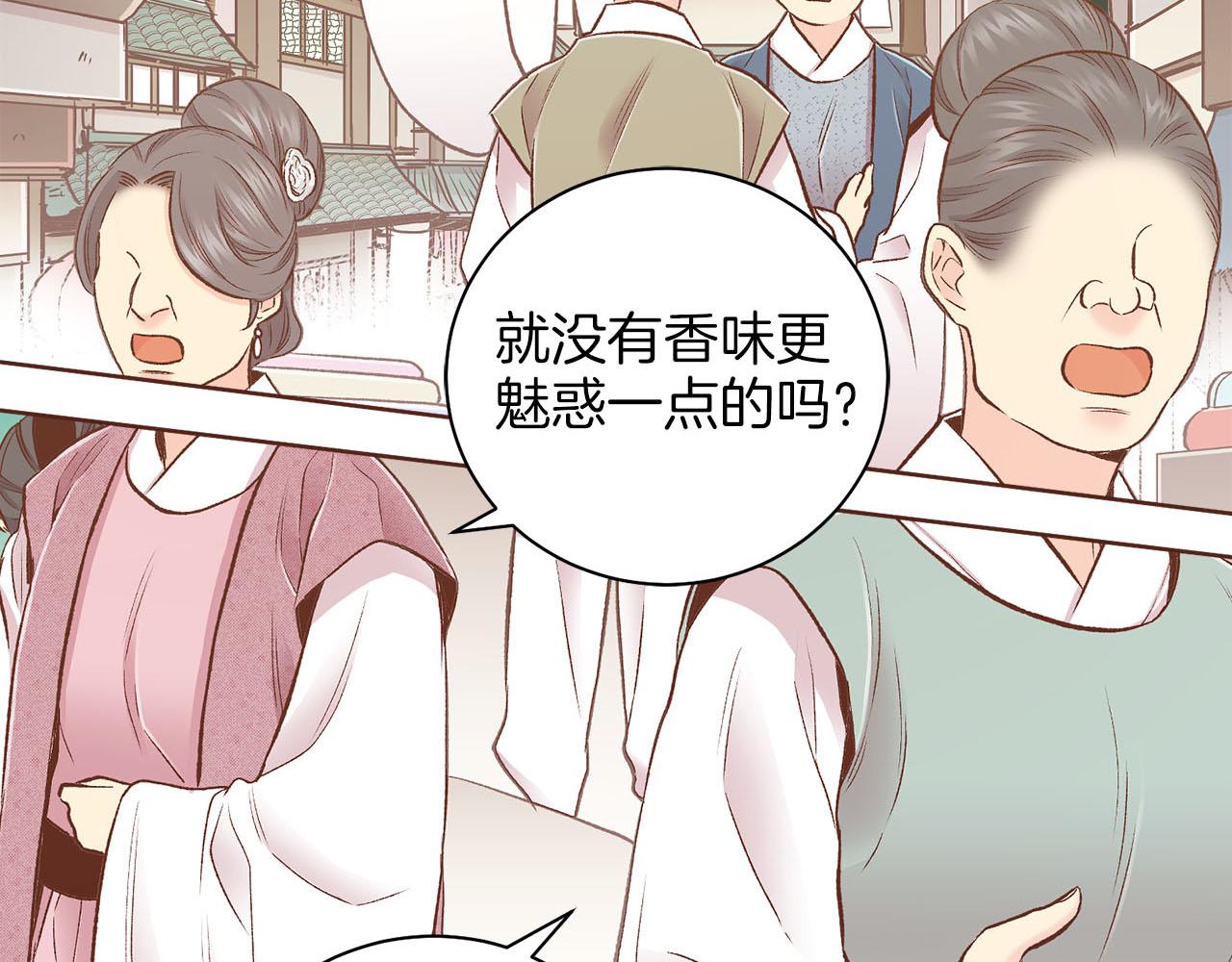 第247话 模仿的胡瑶(1/2)-第248话