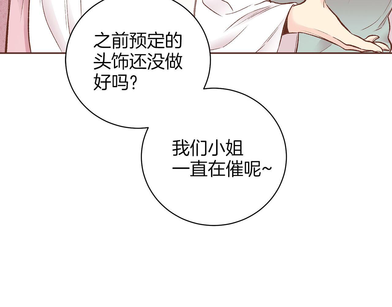 第247话 模仿的胡瑶(1/2)-第248话