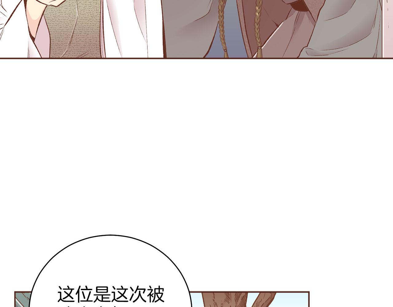 第247话 模仿的胡瑶(1/2)-第248话