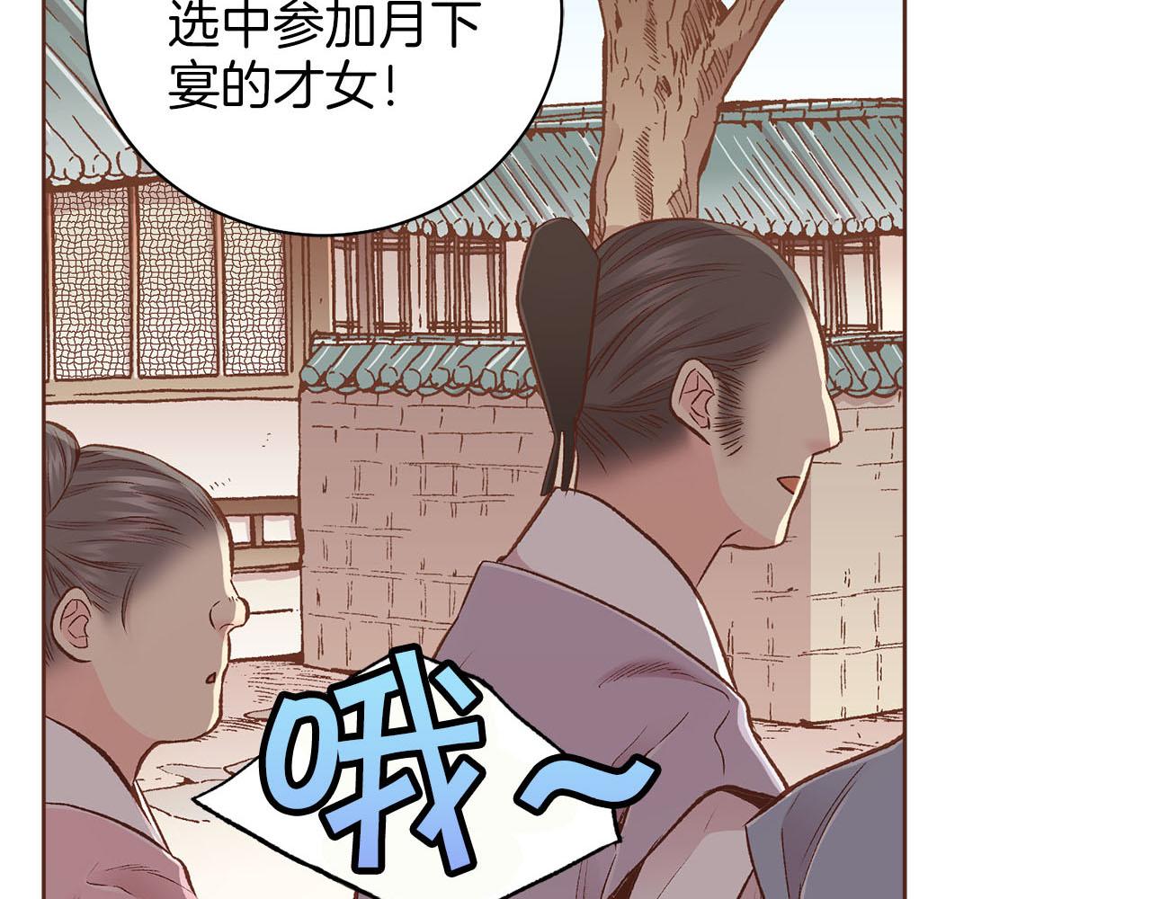 第247话 模仿的胡瑶(1/2)-第248话