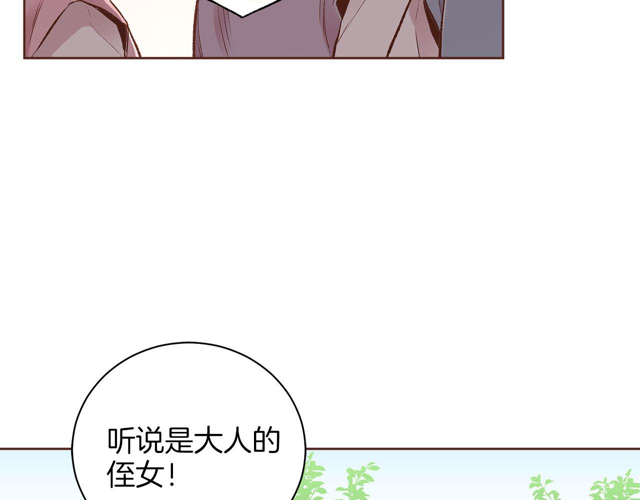 第247话 模仿的胡瑶(1/2)-第248话