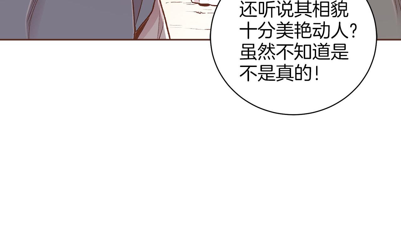 第247话 模仿的胡瑶(1/2)-第248话