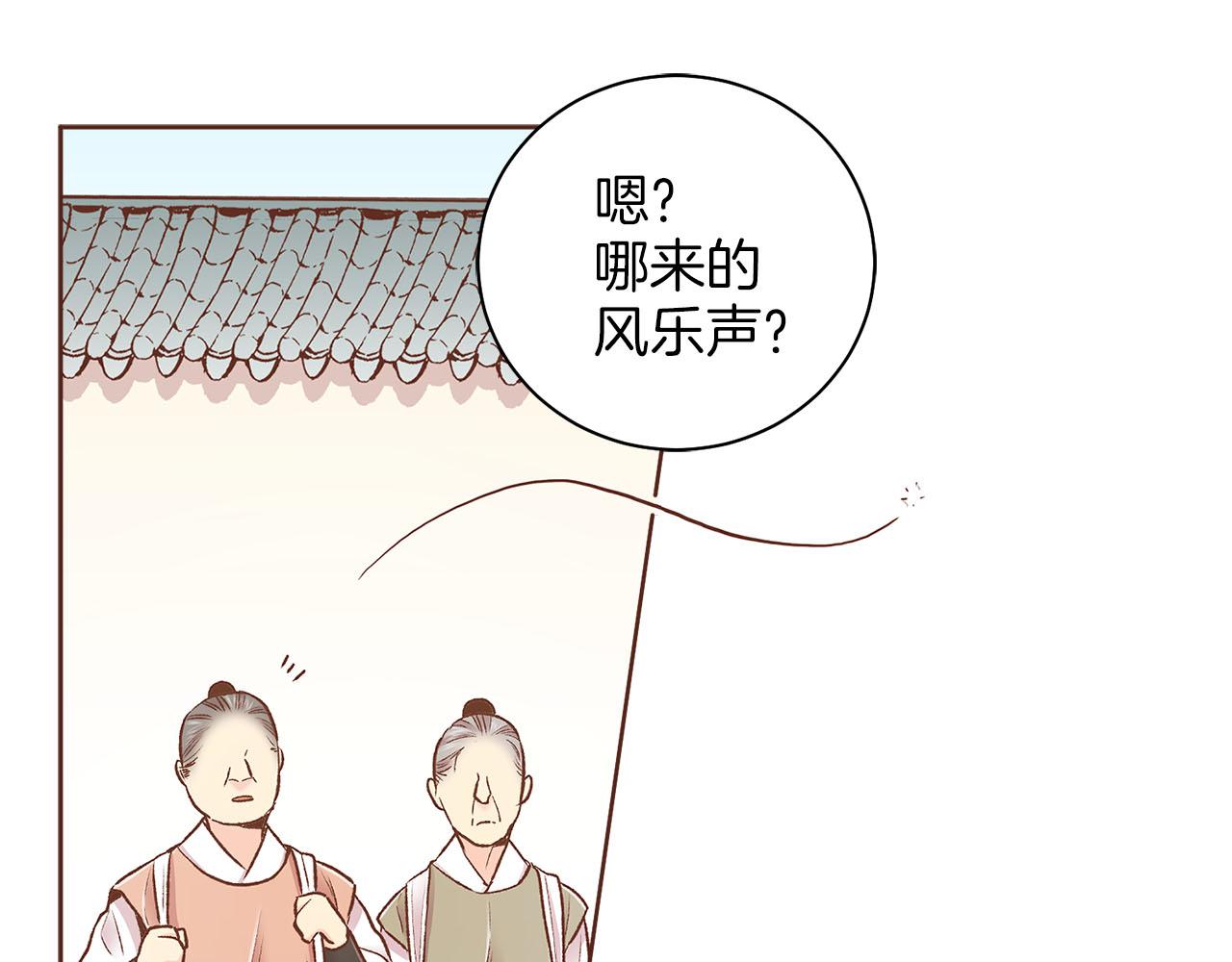 第247话 模仿的胡瑶(1/2)-第248话
