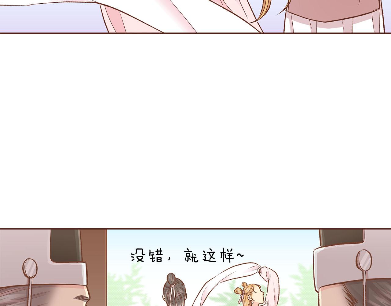 第247话 模仿的胡瑶(1/2)-第248话