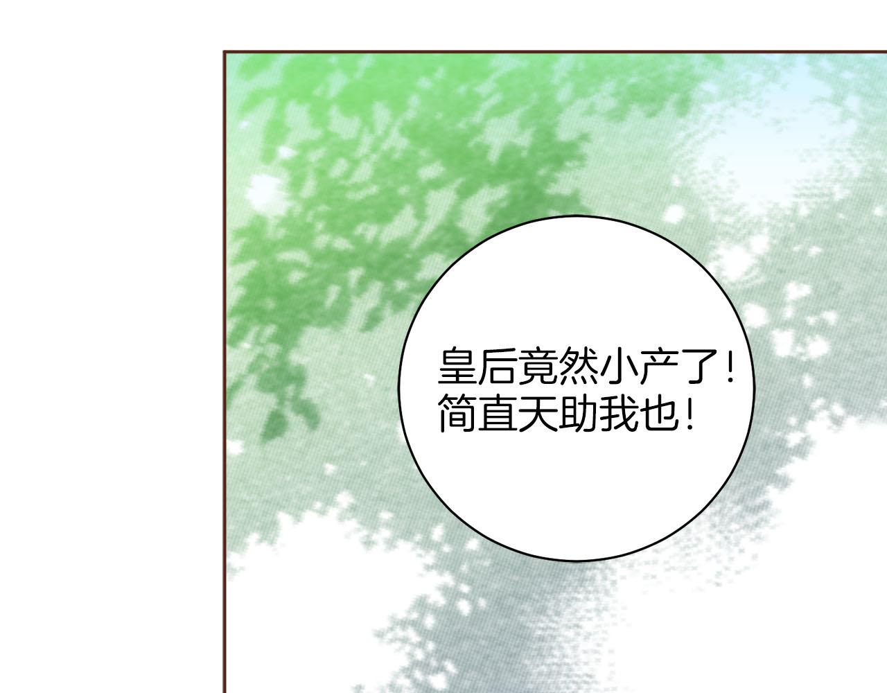 第247话 模仿的胡瑶(1/2)-第248话