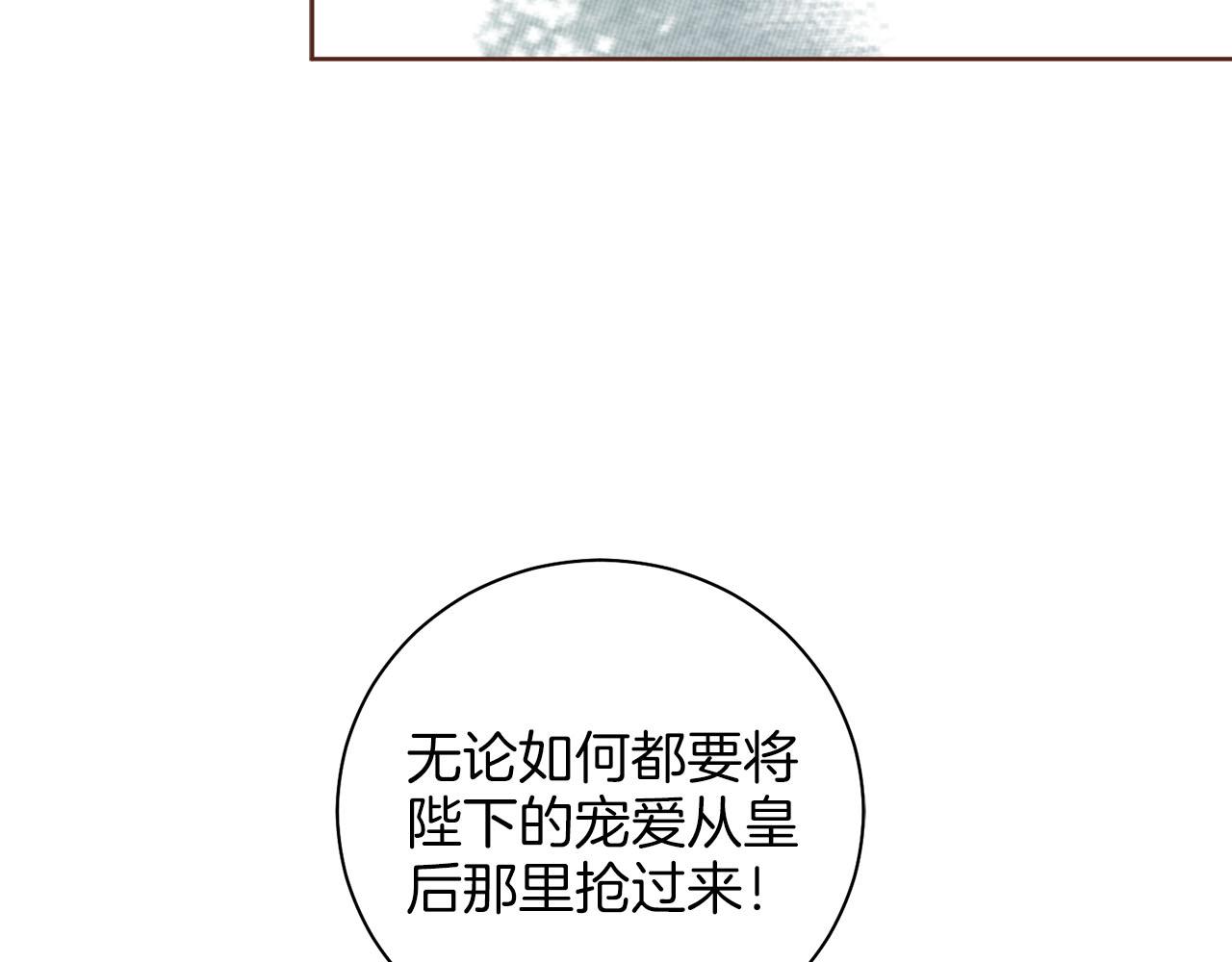第247话 模仿的胡瑶(1/2)-第248话