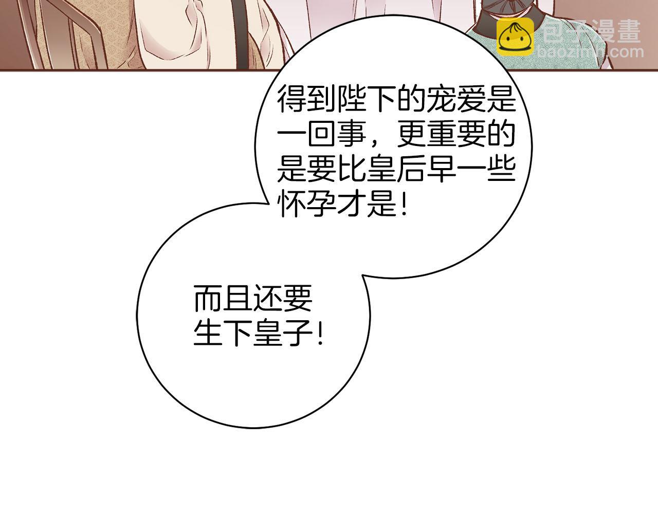 第247话 模仿的胡瑶(1/2)-第248话