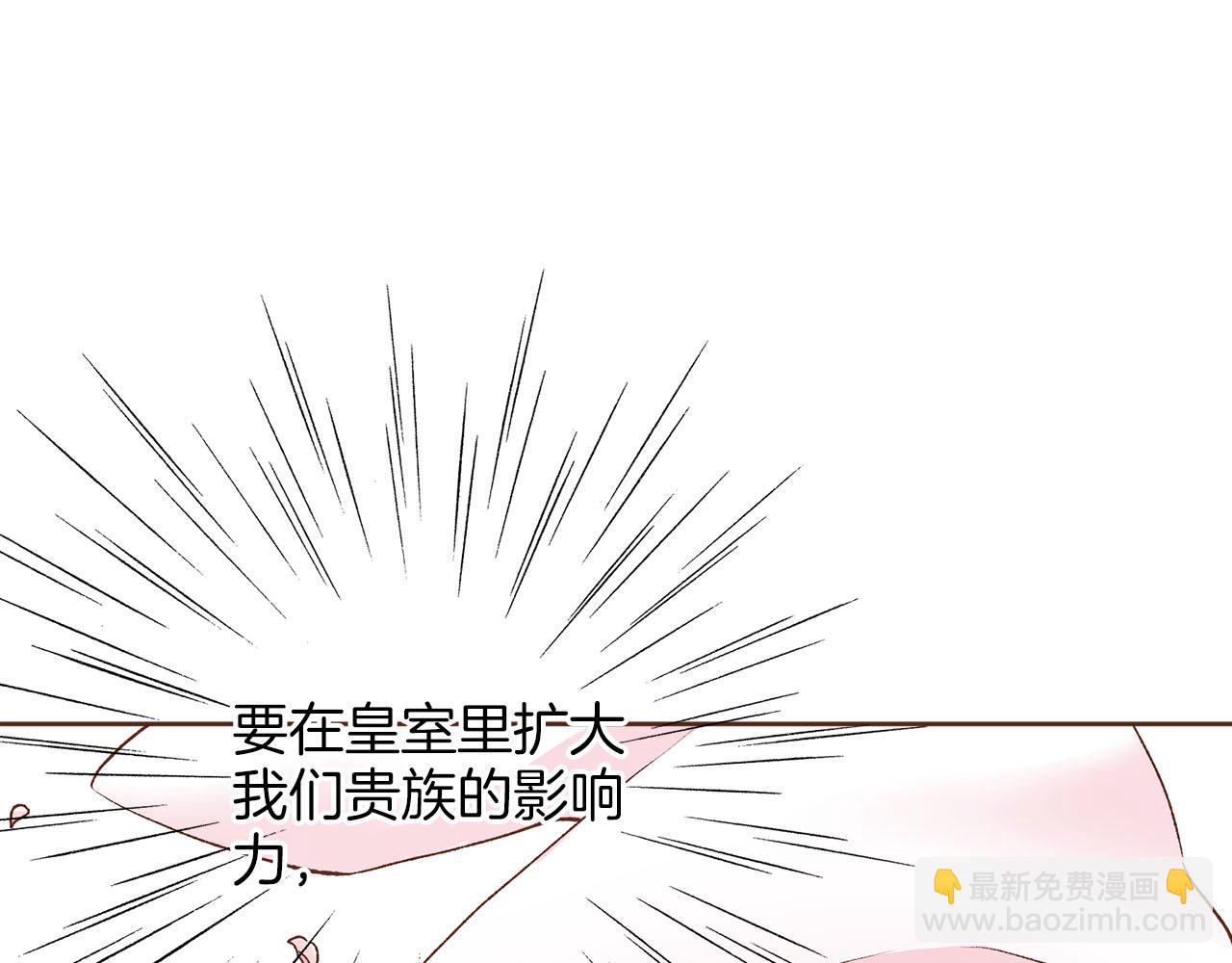 第247话 模仿的胡瑶(1/2)-第248话