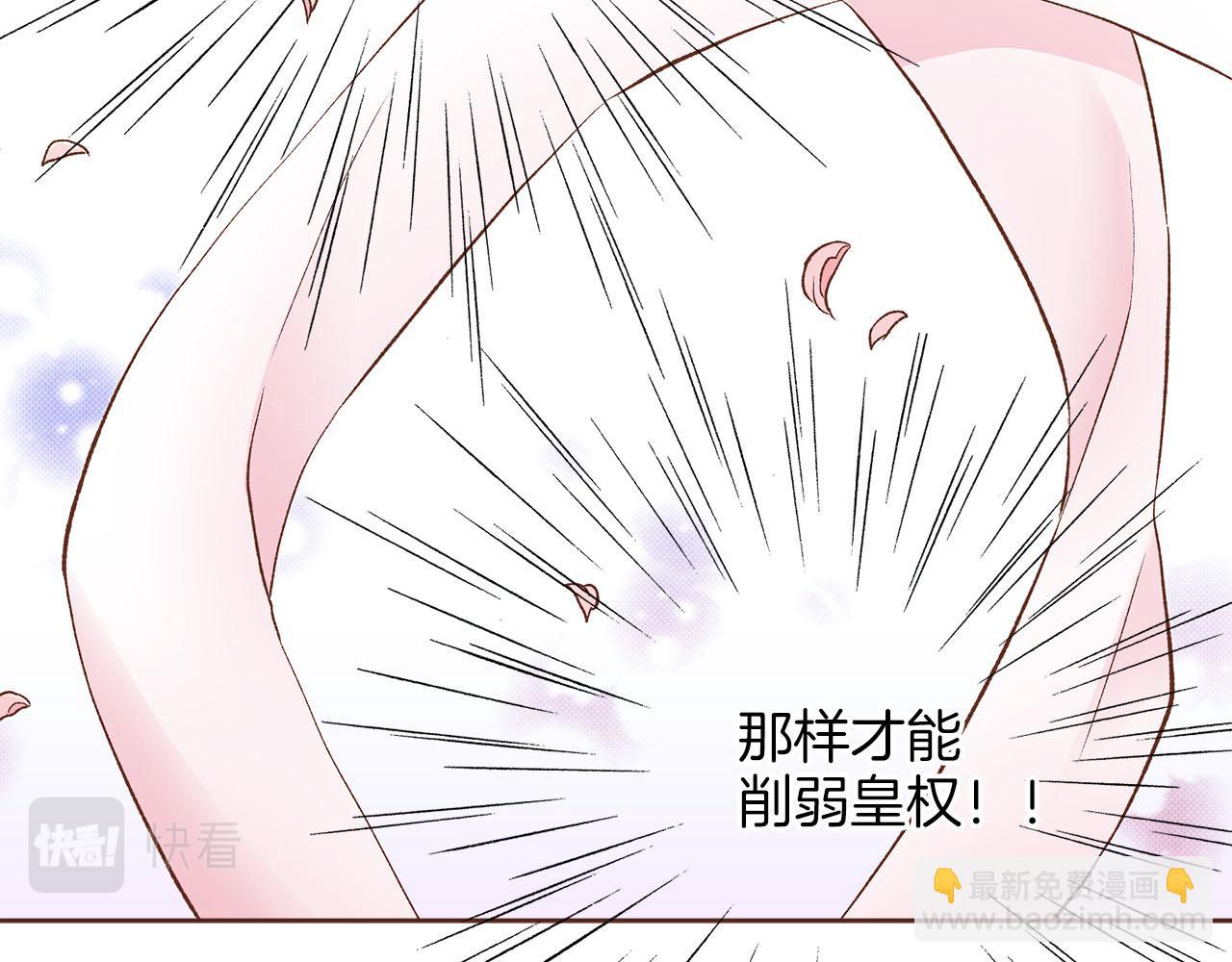 第247话 模仿的胡瑶(1/2)-第248话