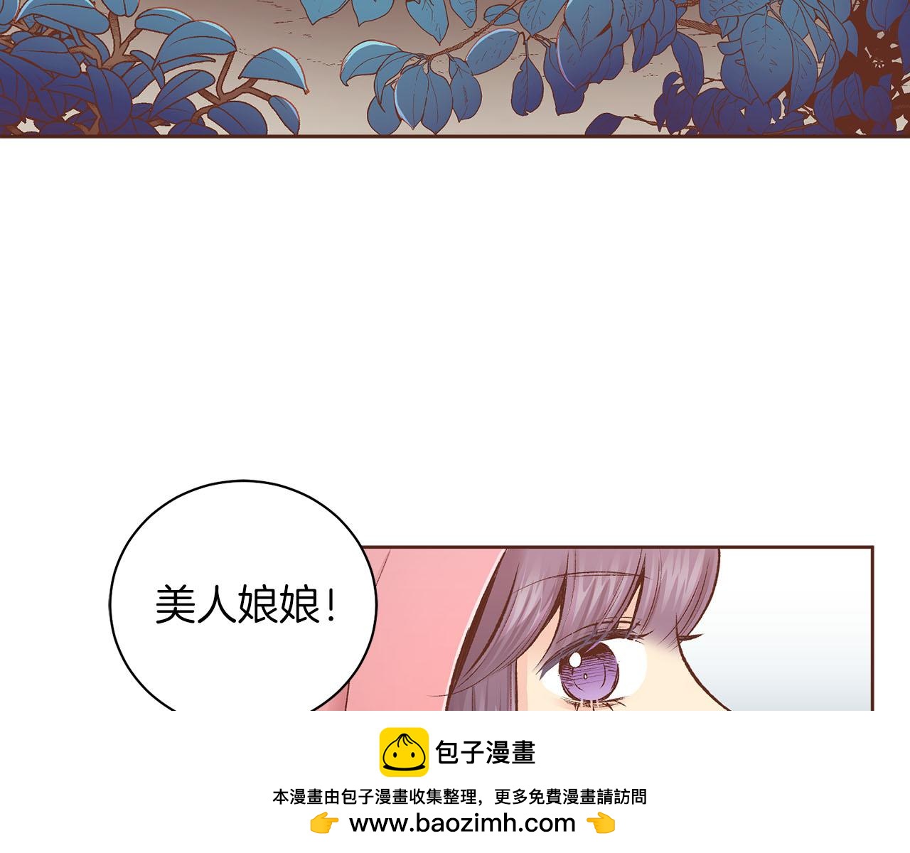 第247话 模仿的胡瑶(1/2)-第248话
