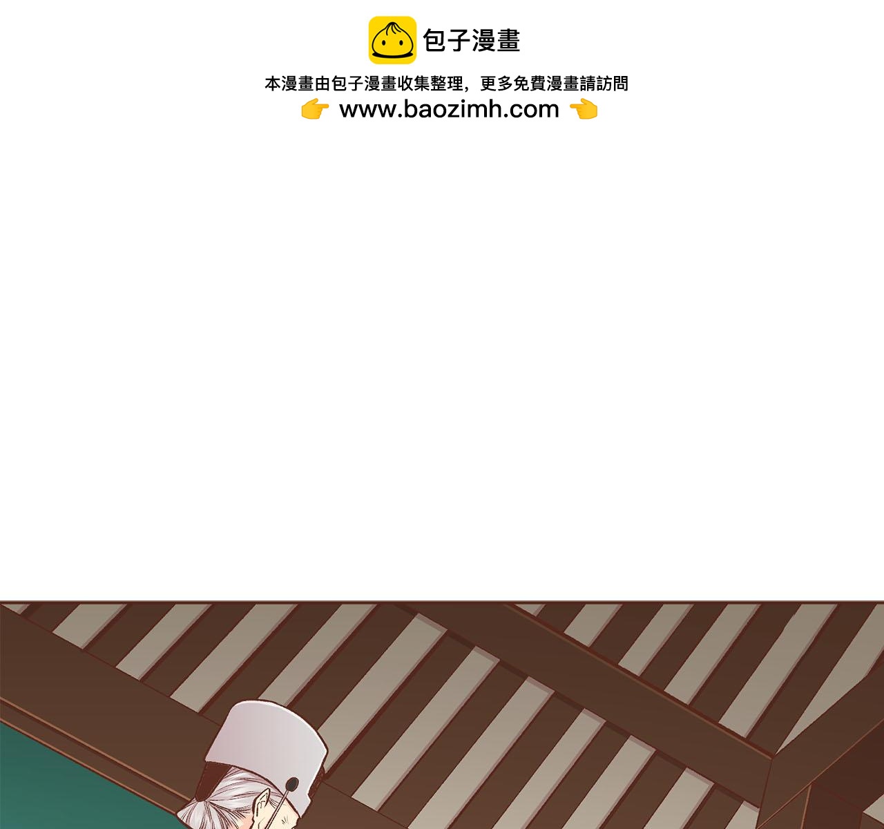 第249话 绊脚石(1/2)-第250话