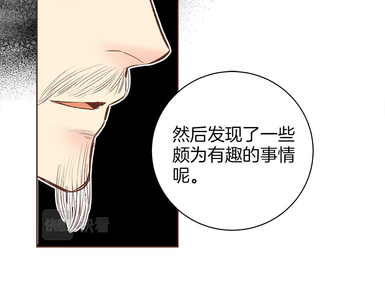第249话 绊脚石(1/2)-第250话