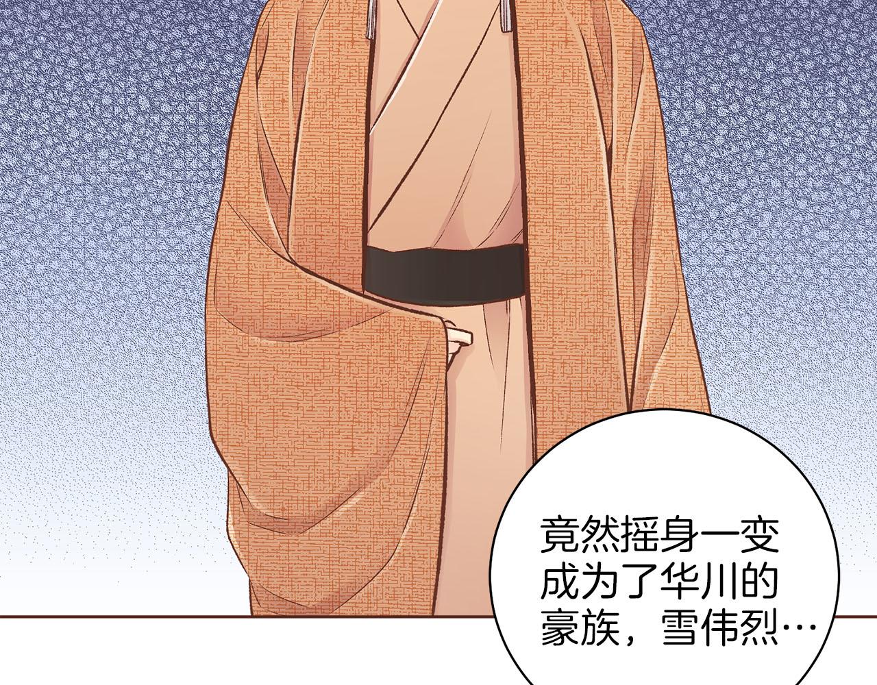 第249话 绊脚石(1/2)-第250话