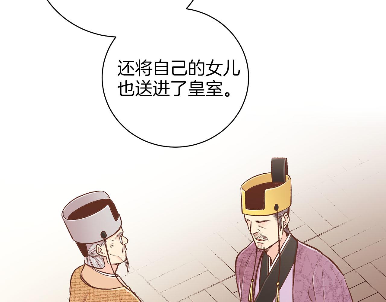 第249话 绊脚石(1/2)-第250话