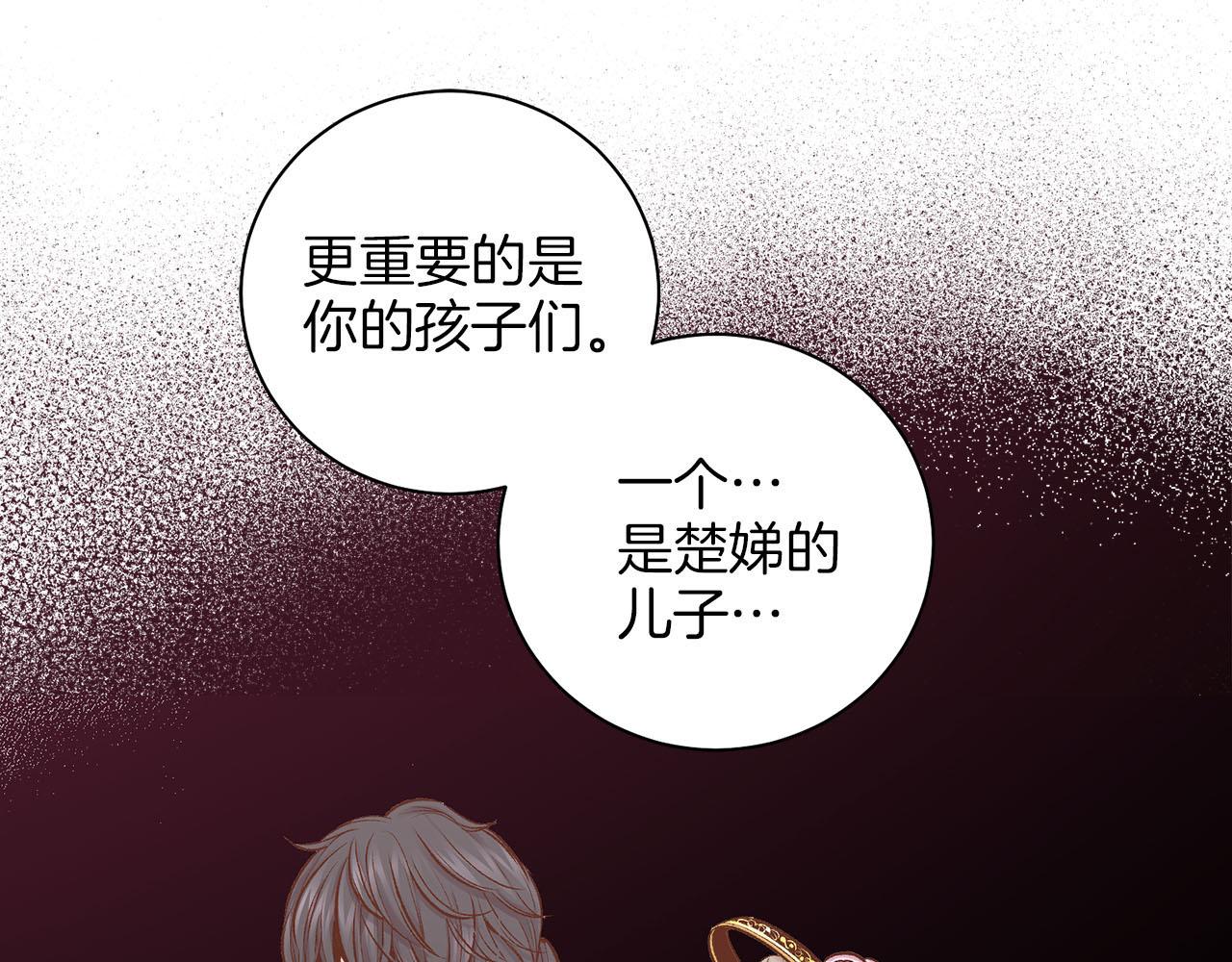 第249话 绊脚石(1/2)-第250话