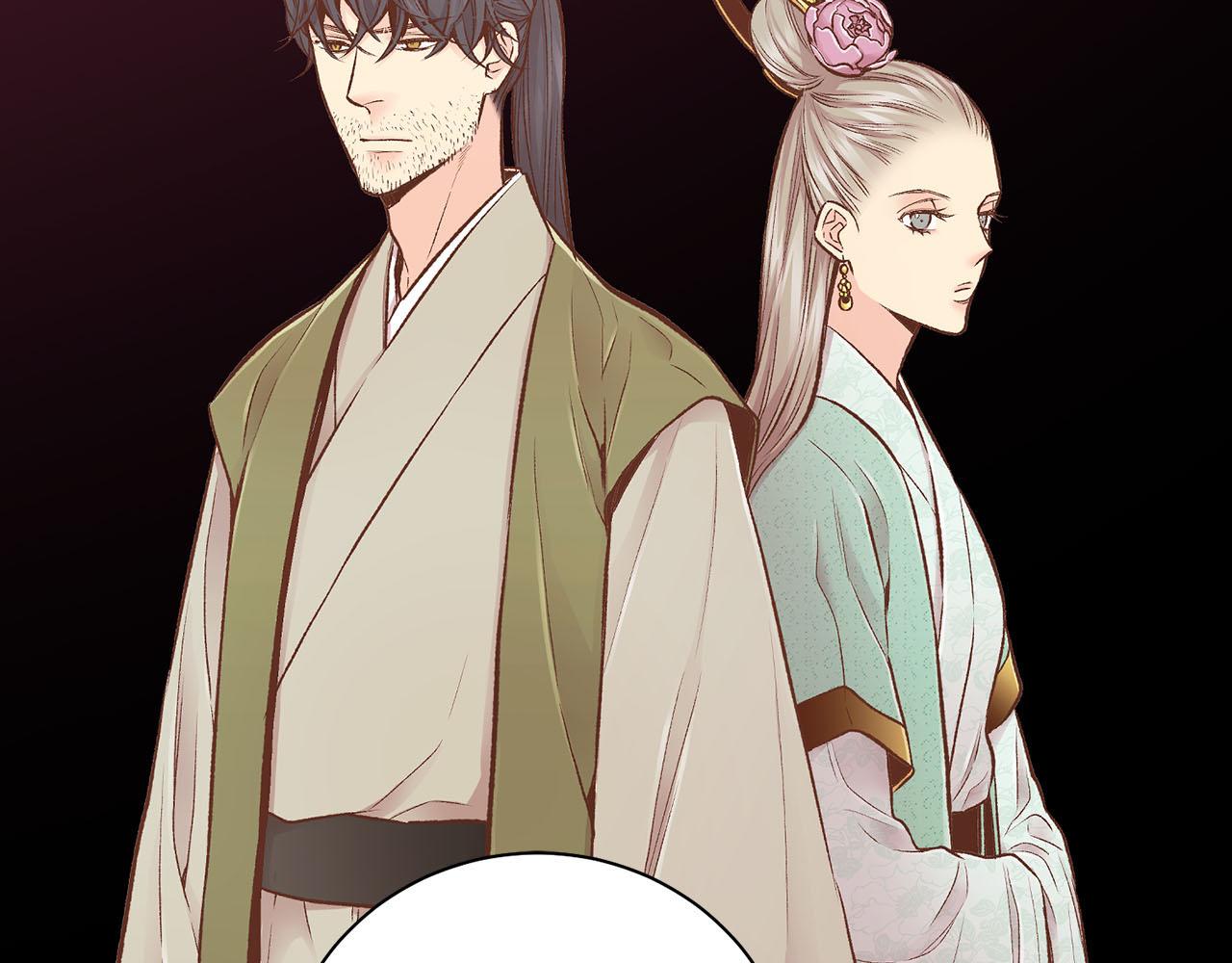 第249话 绊脚石(1/2)-第250话