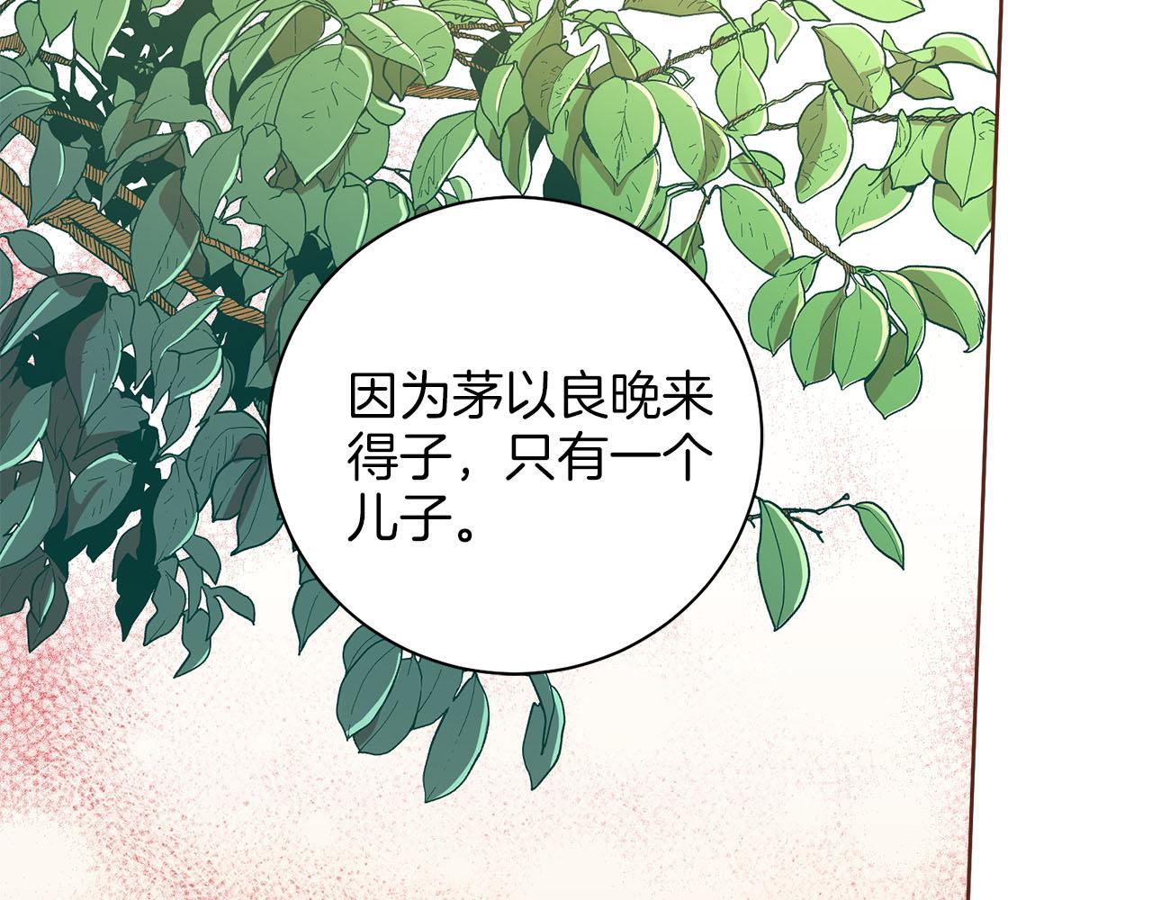 第249话 绊脚石(1/2)-第250话