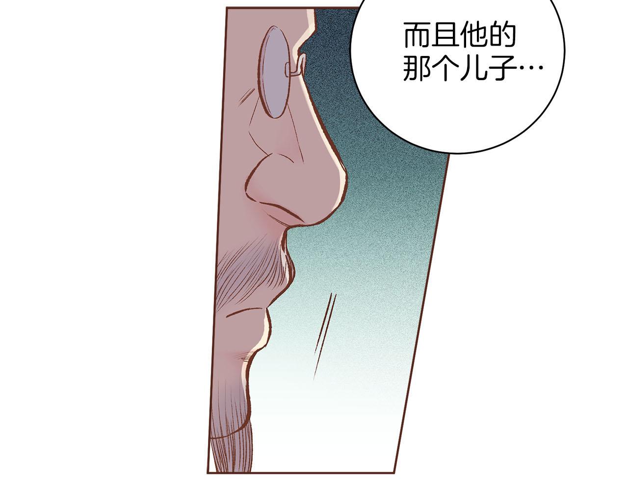 第249话 绊脚石(1/2)-第250话