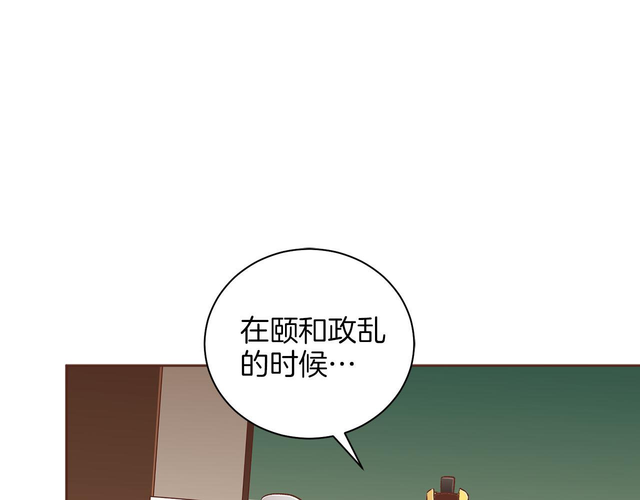 第249话 绊脚石(1/2)-第250话