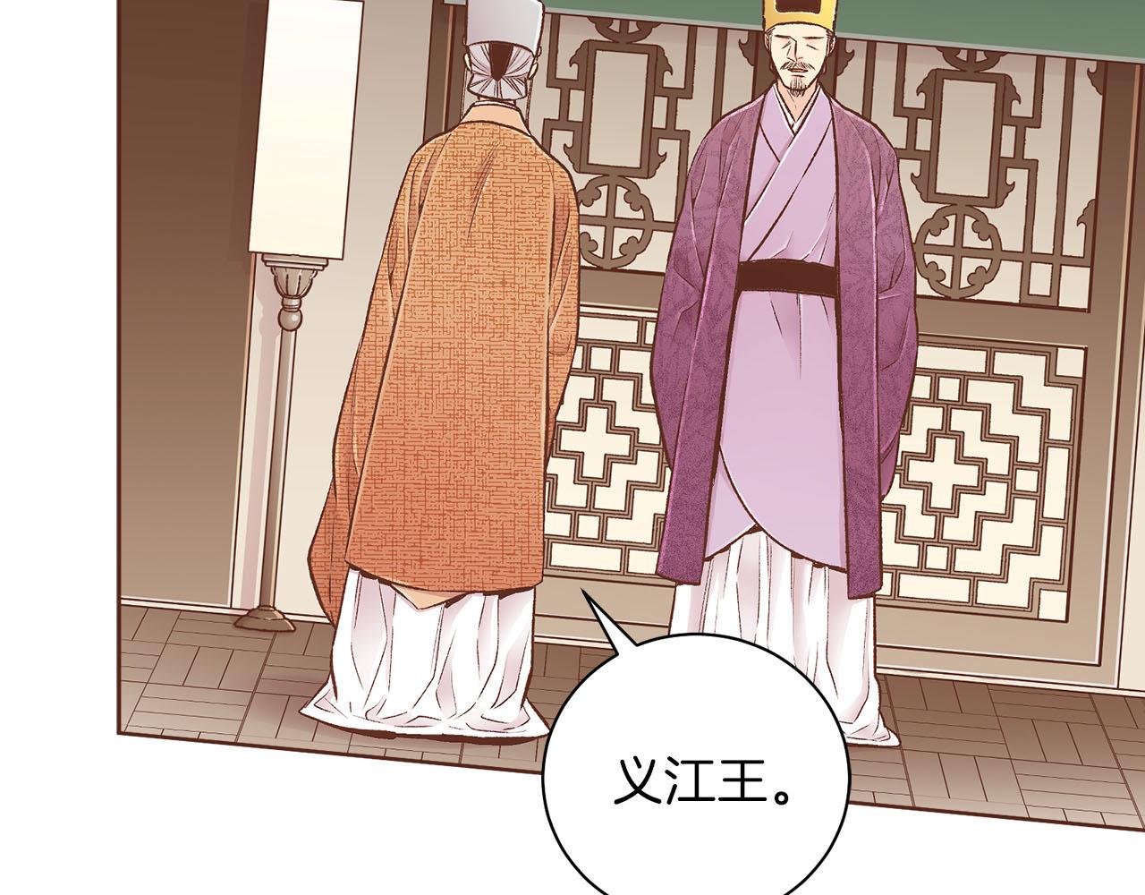 第249话 绊脚石(1/2)-第250话