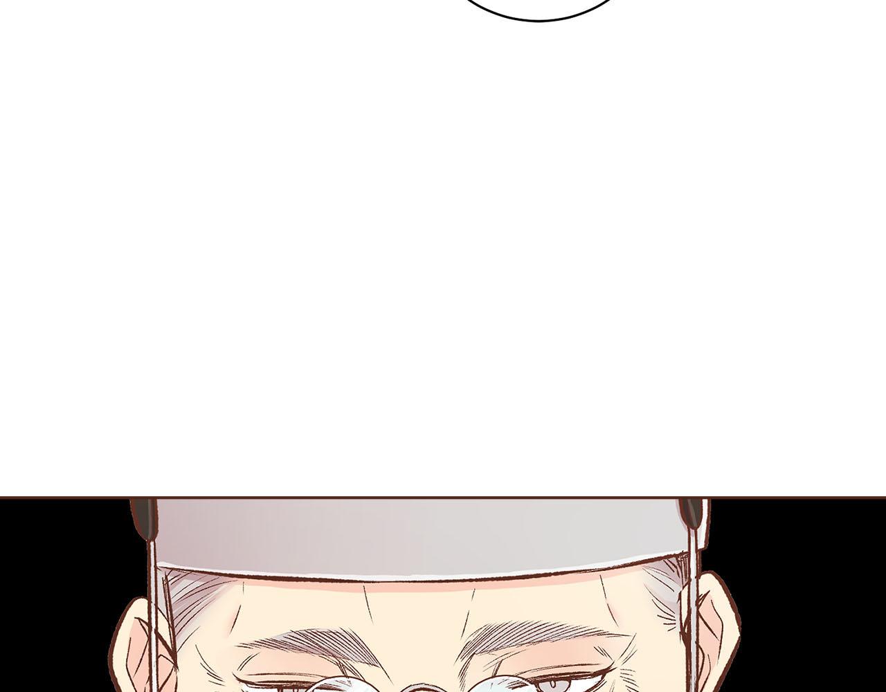 第249话 绊脚石(1/2)-第250话