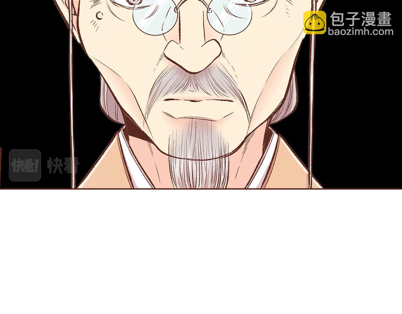 第249话 绊脚石(1/2)-第250话