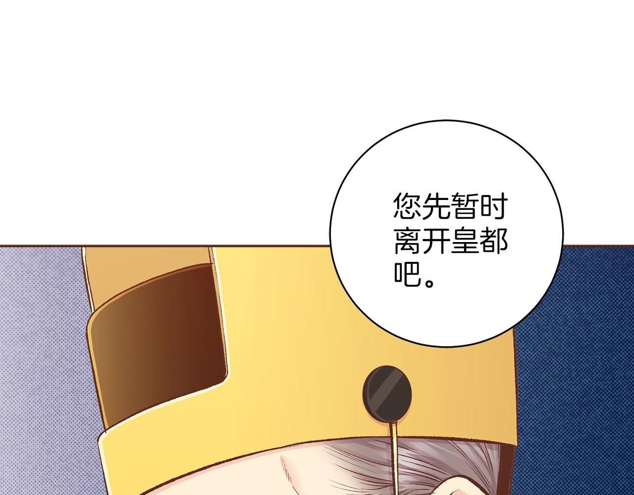 第249话 绊脚石(1/2)-第250话