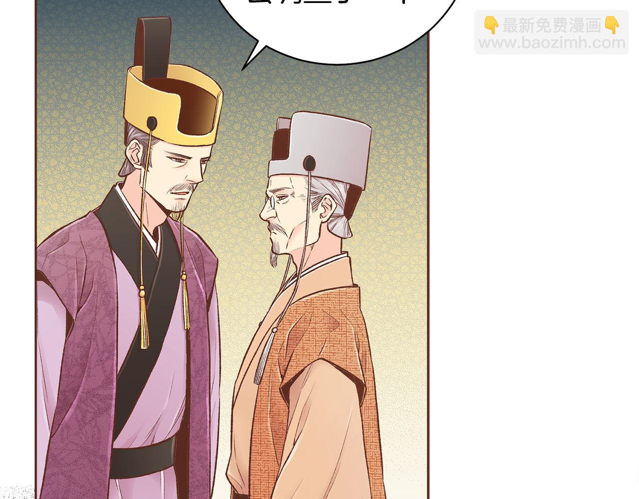 第249话 绊脚石(1/2)-第250话