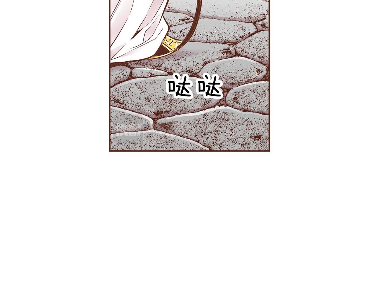 第249话 绊脚石(1/2)-第250话