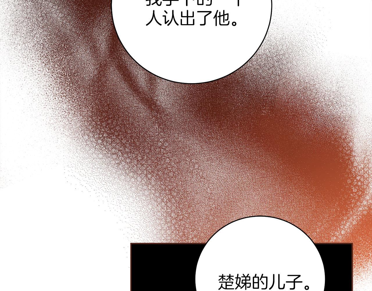 第249话 绊脚石(1/2)-第250话