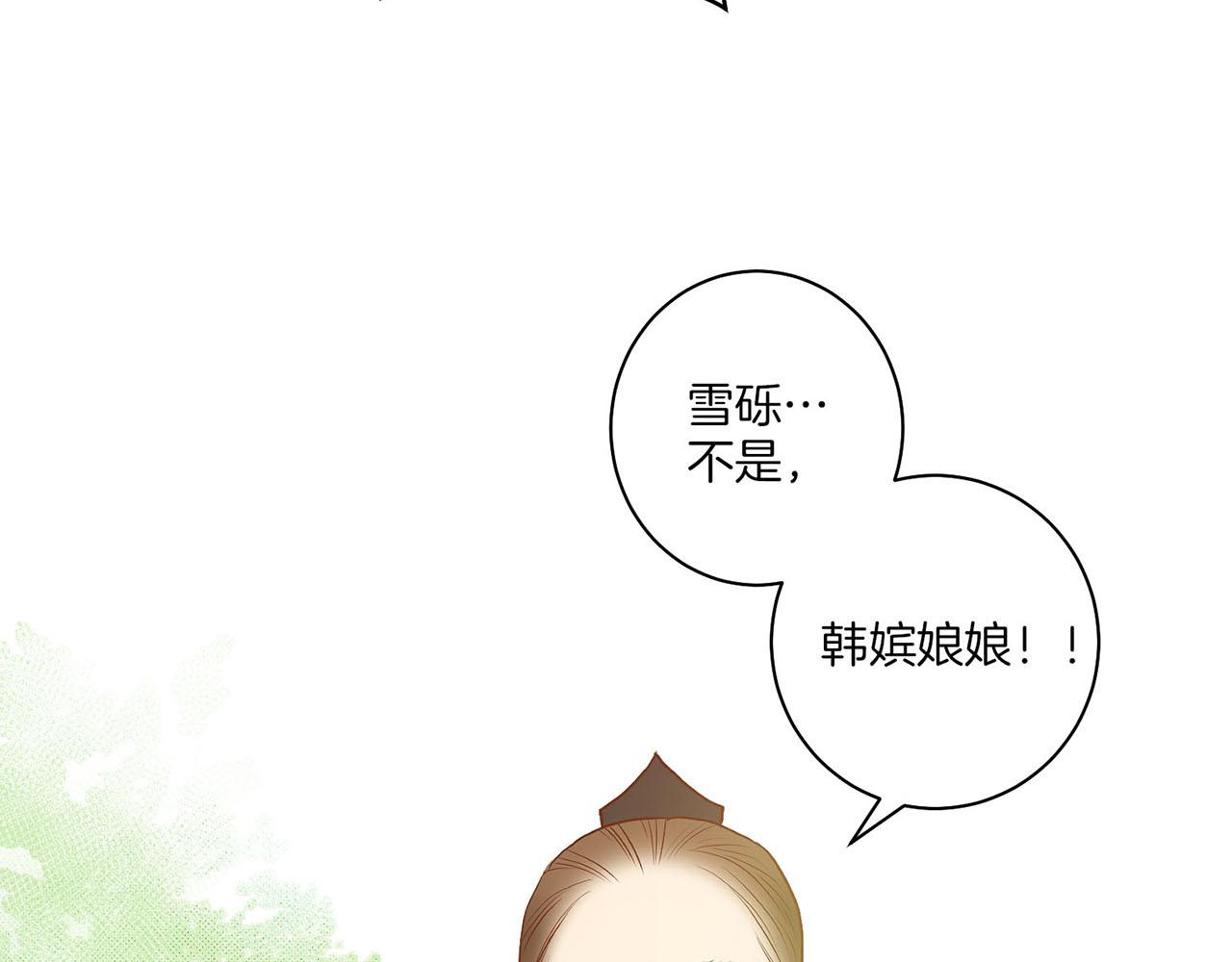 第25话 父女相见(1/2)-第26话