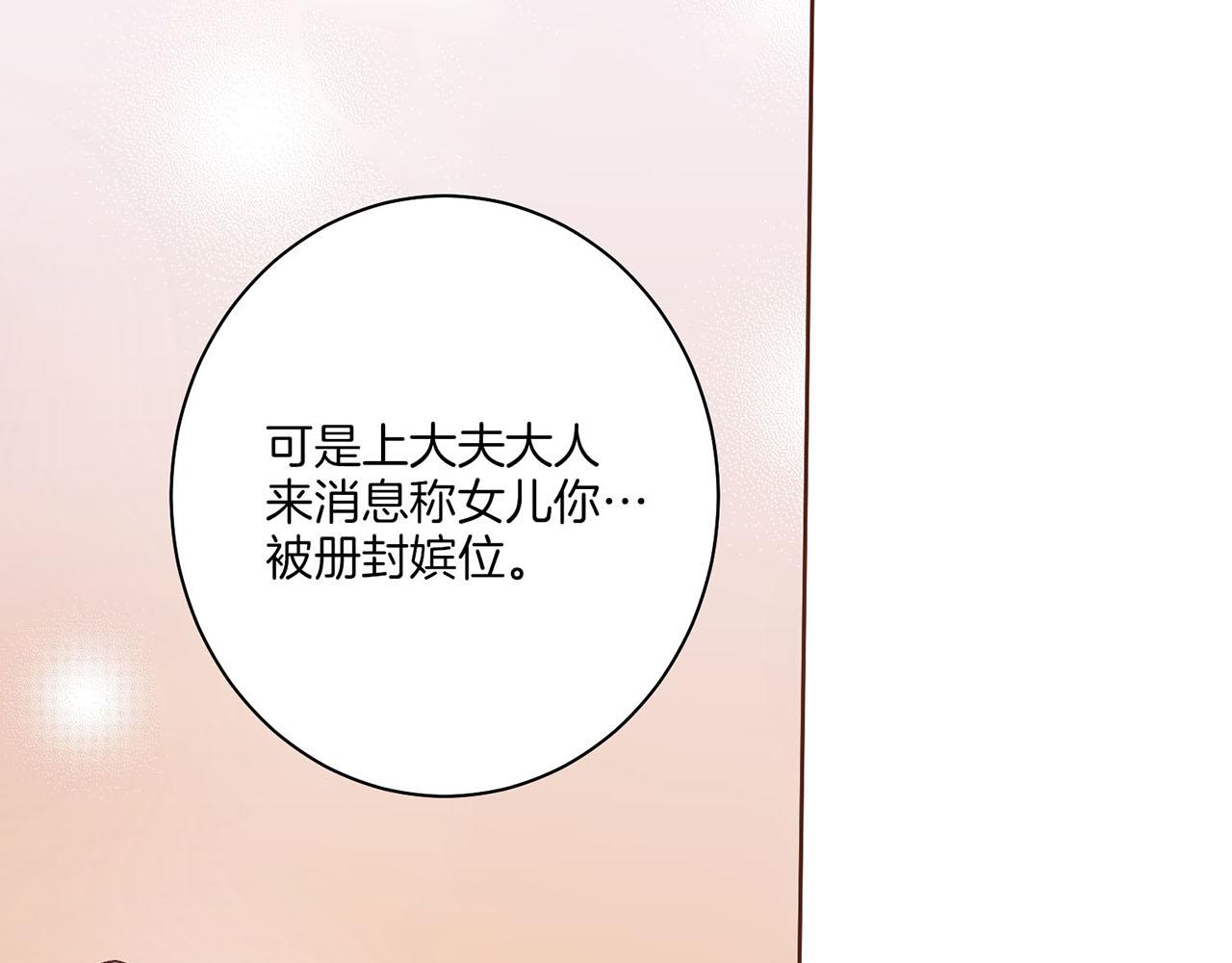 第25话 父女相见(1/2)-第26话