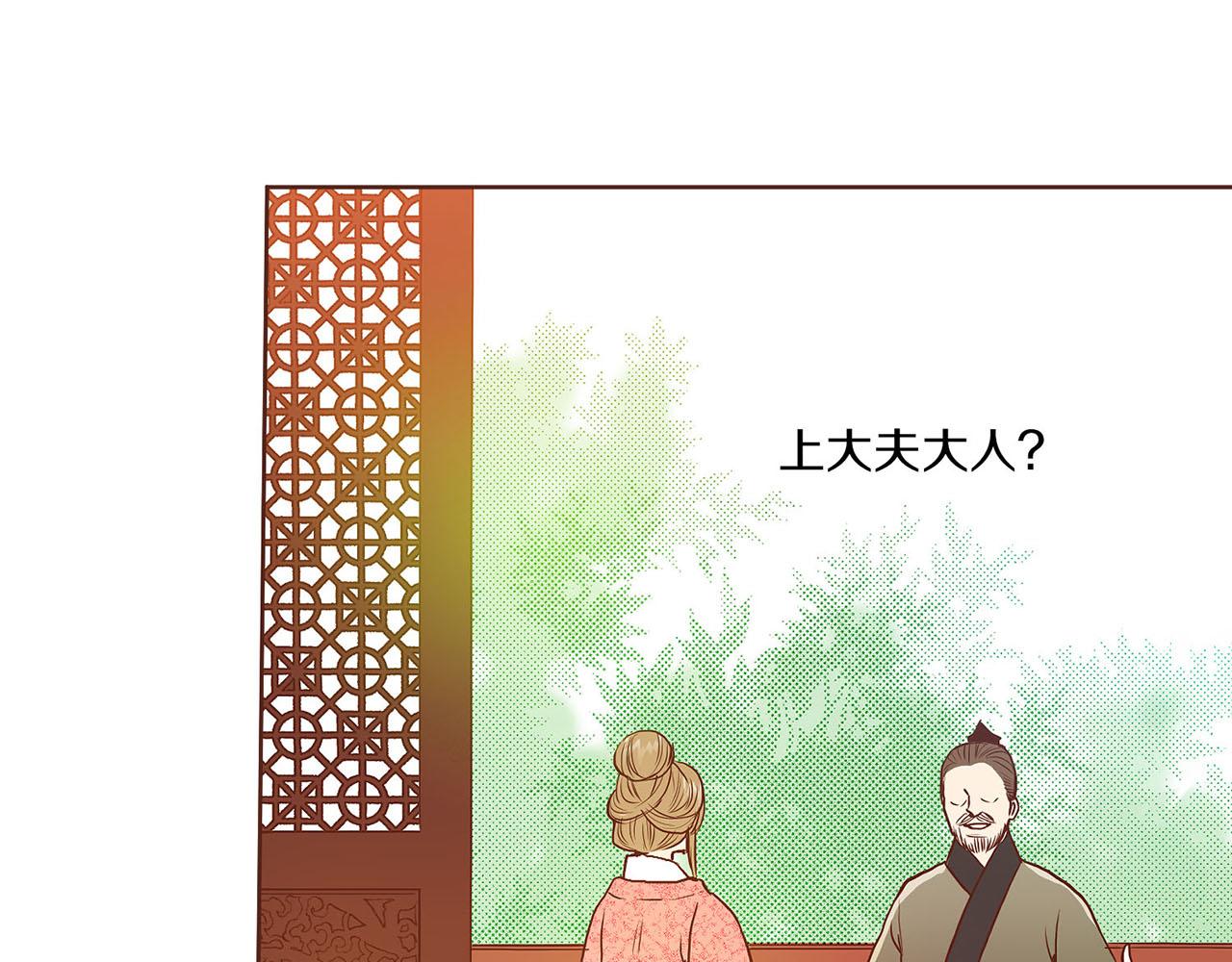 第25话 父女相见(1/2)-第26话
