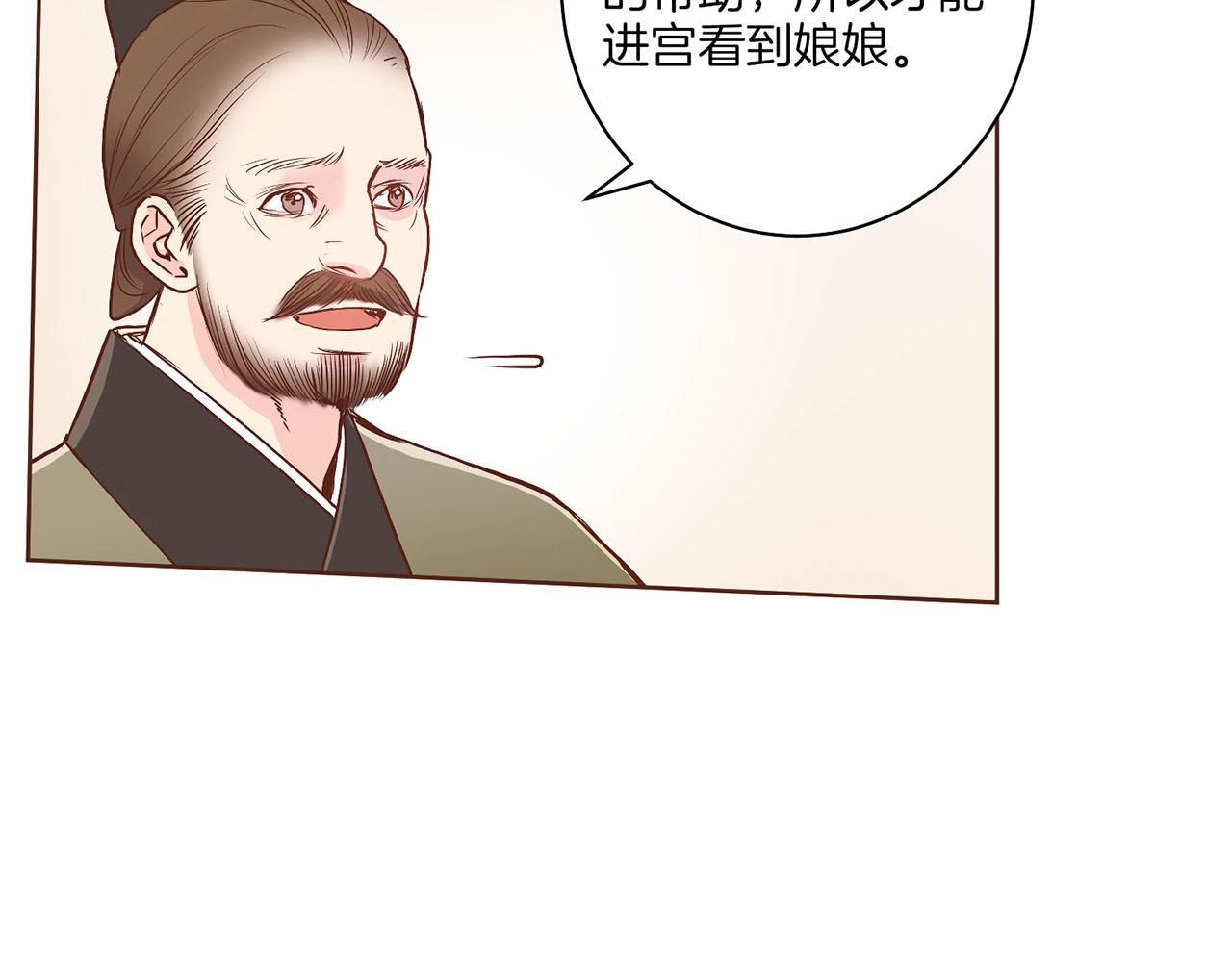 第25话 父女相见(1/2)-第26话