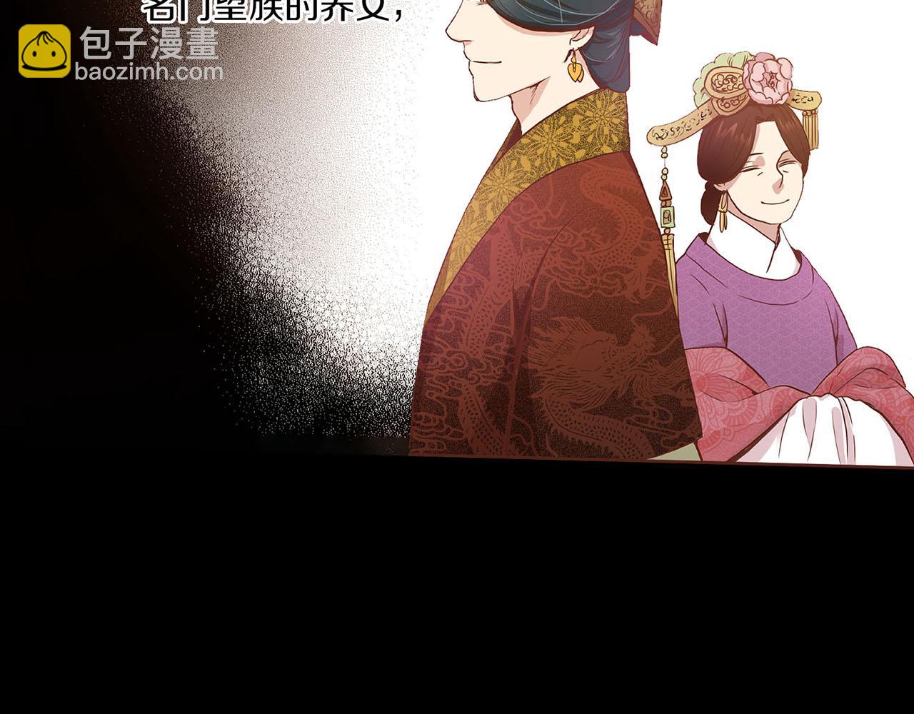 第25话 父女相见(1/2)-第26话