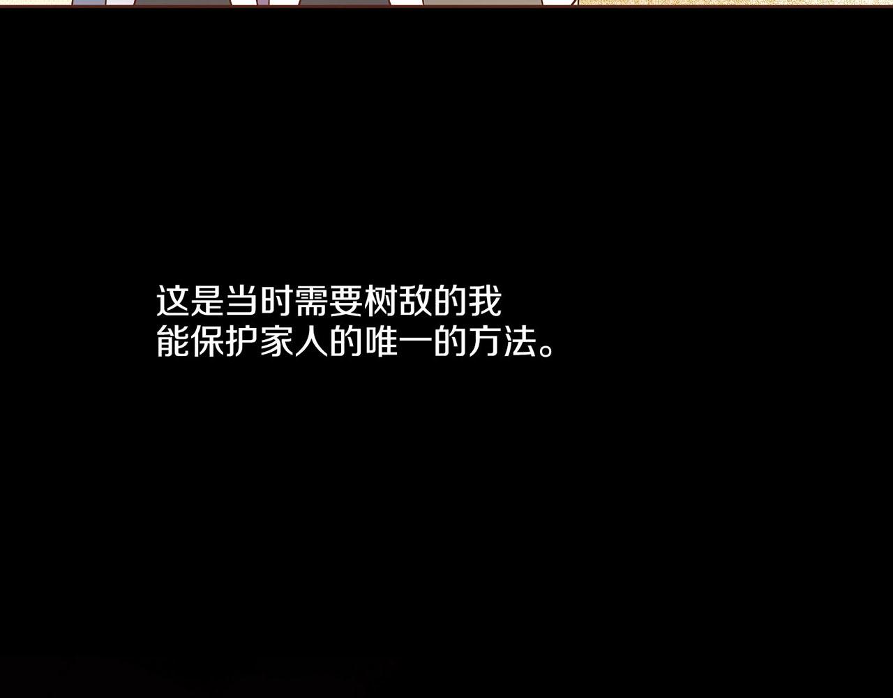 第25话 父女相见(1/2)-第26话