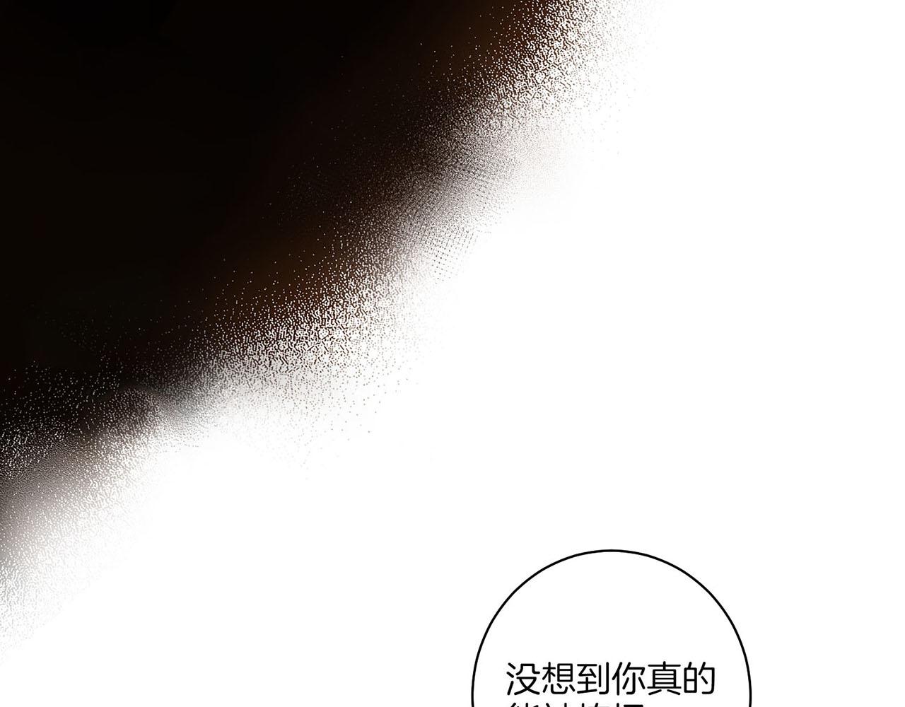 第25话 父女相见(1/2)-第26话