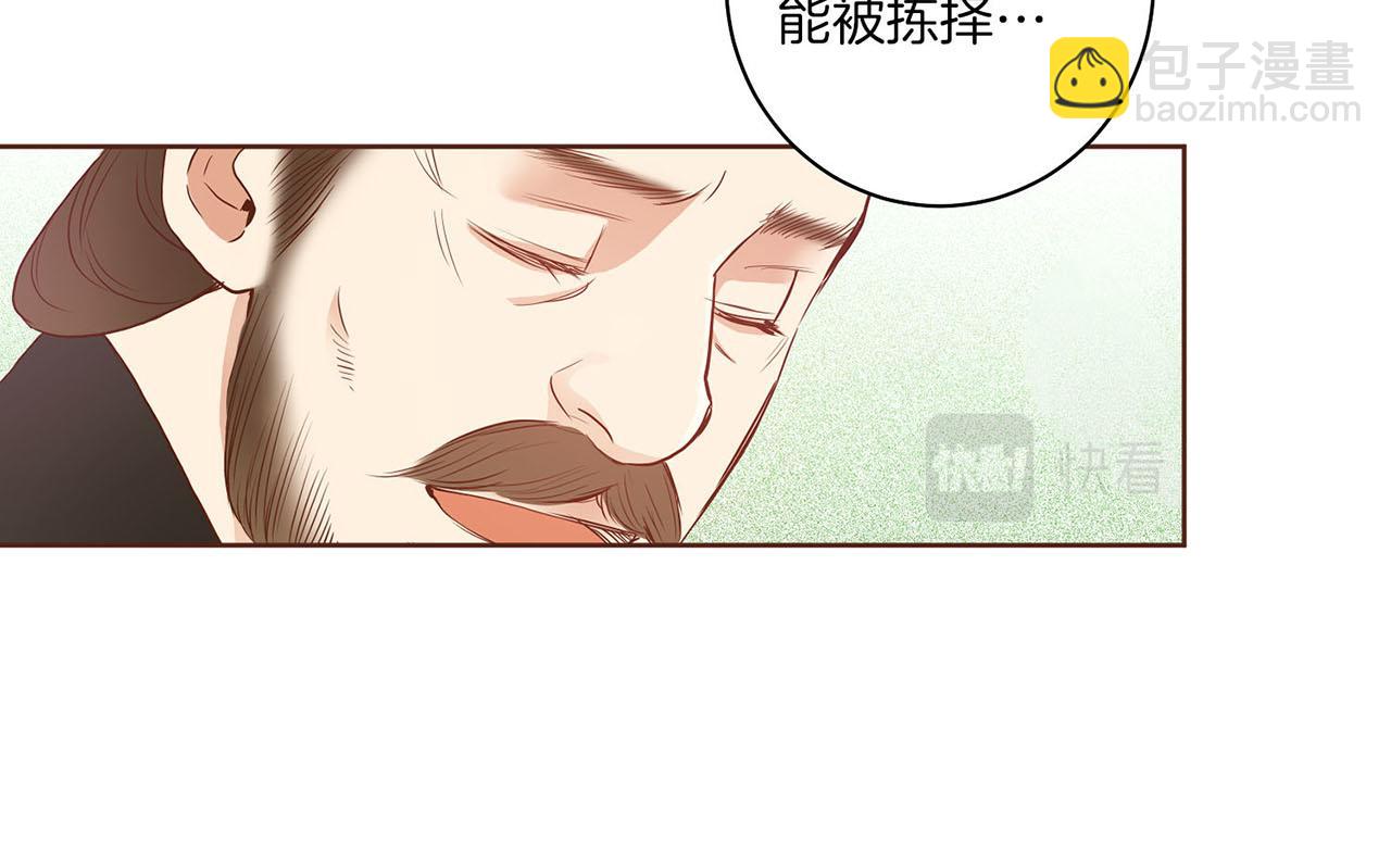 第25话 父女相见(1/2)-第26话